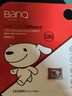 banq&JOY联名款 128GB TF（MicroSD）存储卡U3 C10 A1 V30 4K 高速款行车记录仪&监控摄像头手机内存卡 实拍图