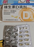星鲨维生素D滴剂 30粒*5盒【150粒】维生素d3儿童3-12岁1-3岁婴幼儿0-6个月青少年11-17岁促钙吸收全年龄段可用 实拍图
