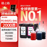 格之格845墨盒 适用佳能墨盒845 846 mg3080墨盒 ts3380 ts3480 mg2580s ts3180 mg2400墨盒+四色墨水套装 实拍图