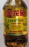 金龙鱼 食用油【保真菜籽油】非转基因零反营养强化维生素A纯香菜籽油5L 实拍图