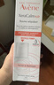雅漾（Avene）AD膏高保湿补水三重修护特护霜儿童面霜止痒 【现货速发】三重AD膏400ml1.0版本 实拍图