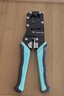 山泽网线钳网络电话水晶头压线钳6P/8P家用省力棘轮剥线钳工具SZ-2068 实拍图