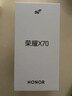 荣耀X70 国家补贴 新品5G手机 金标十面抗摔 8300mAh青海湖电池 手机荣耀 学生老人智能机 竹韵青 12GB+256GB 官方超值购旗舰店【焕新版】 实拍图
