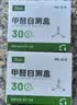 森美居活性锰除甲醛分解片炭包新房装修急入住专用甲醛清除剂去异味5片 实拍图
