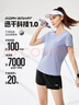 361°运动套装女夏季新款跑步速干短袖短裤两件套瑜伽服662524001H-3 实拍图