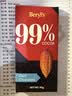 倍乐思（Beryl's）高纯99%可可黑巧克力排块 90g 健身运动代餐休闲零食无糖烘焙原料 实拍图