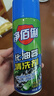 净佰俐化油器清洗剂 汽车节气门阻风门刹车片摩托车油污清洁化清剂450ML 实拍图