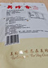 美珍香（BEE CHENG HIANG）迷你休闲烧烤辣猪肉100g 猪肉脯肉干类休闲零食美味小吃 实拍图