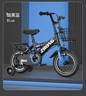 奥仕龙 儿童自行车3-4-5-6-7-8岁小孩单车宝宝脚踏单车男女孩小学生童车 【升级款蓝】旗舰版+加宽闪光轮 16寸 适合100-120cm 实拍图