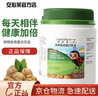 安利（Amway）【安心莱官方店】纽崔莱儿童高蛋白粉营养粉草莓味补充蛋白 儿童核桃肽蛋白粉 500g*1瓶 实拍图