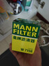 曼牌滤清器（MANNFILTER）机油滤清器油滤芯W712/90M/W7158高尔夫宝来朗逸POLO明锐途安迈腾 实拍图