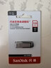 闪迪（SanDisk）128GB U盘 CZ73 安全加密 数据恢复 学习电脑办公投标 小巧便携 车载 大容量金属优盘 实拍图
