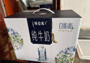 蒙牛特仑苏嗨Milk脱脂纯牛奶250ml*10盒 0脂肪 精美京绣送礼盒装 实拍图