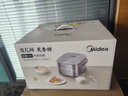 美的（Midea）电饭煲备长炭涂层4L/5升 家用赤炎钛金鼎釜ih上下双热源一锅两饭低糖电饭锅4-5-8-10个人线下同款 4L 【升级花瓣IH】上下双热源 钛金鼎釜2.0 实拍图