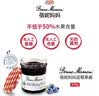 蓓妮妈妈 蓝莓果酱370g 法国进口Bonne Maman巧婆婆水果量50%早餐面包涂抹 实拍图