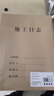 西玛（SIMAA）A4施工日志本记录本日记本 建筑工地工程工作企业单位安全员进度笔记监理安全本册 31张/本 10本装 实拍图
