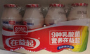 盼盼在益起乳酸菌益生菌早餐酸牛奶整箱饮品酸酸乳饮料 在益起100ml*4瓶 实拍图