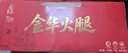 黄教授烧鸡扒鸡+盐水鸭+鸭血粉丝*2+鸭腿*2+鸭翅*2特产8件1930g南京礼盒 实拍图
