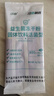 江中益生菌冻干粉800亿CFU/袋2g*4条 成人肠胃肠道益生元调理活性菌 实拍图
