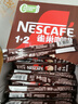 雀巢（Nestle）【樊振东同款】1+2特浓低糖*速溶咖啡三合一冲调饮品90条1170g 实拍图