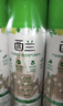 西兰空气清新剂喷雾柠檬320ml*3瓶室内浴室卫生间鞋柜除臭除异味香氛 实拍图