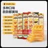 三只松鼠混合口味咔呲脆35g*6 香浓酥脆非油炸小巧轻便休闲膨化零食 实拍图