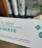 可孚一次性医用检查手套橡胶乳胶医用防护手套加长加厚检查100只L码 实拍图