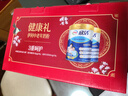 伊利欣活 中老年奶粉 礼盒 送长辈 营养富硒高钙高蛋白益生菌 800g*2 实拍图