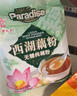 天堂牌西湖藕粉杭州特产红枣莲子速溶藕粉即冲即食早餐代餐粉480g袋 实拍图