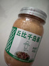 丘比（KEWPIE）沙拉酱 千岛口味 调味品 水果蔬菜披萨吐司番茄酱 400g*1瓶 实拍图