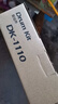灵印TK-1113鼓架适用京瓷FS-1020硒鼓P1025 1040 1120 1060dn 1125MFP M1520h碳粉TK1123打印机成像鼓感光鼓组件 实拍图