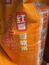 太粮红香靓虾王 鲜新米 油粘米 籼米大米30斤 长粒猫牙米 当季新米 实拍图
