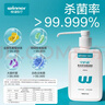 稳健免洗手消毒凝胶3瓶500ml/瓶70%-80%酒精手卫生免洗手液大瓶杀菌 实拍图