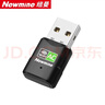 纽曼 650M免驱动 USB无线网卡 5G双频笔记本台式机电脑无线接收器 随身wifi发射器电脑通用免驱 实拍图