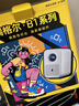 Rigal（瑞格尔）B1Neo 投影仪家用超清智能投影机便携卧室手机投影电视(电动对焦 家庭影院 限时补贴) 实拍图