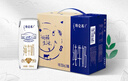 蒙牛特仑苏纯牛奶250ml*16盒 家庭早餐 送礼盒装 实拍图