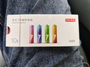 京东京造7号电池10节单色装彩虹碱性电池无汞环保 玩具/血压计/血糖仪/遥控器/挂钟/电子锁/体脂秤/鼠标 实拍图