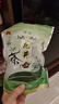贡苑绿茶龙井茶 豆香浓香型250g新茶袋装茶叶精选春茶自己喝 实拍图