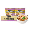 白象 紫菜虾皮小馄饨64g*6桶 整箱冲泡馄饨速食零食 方便食品 早餐 实拍图