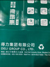 得力（deli）珊瑚海A4打印纸 70g500张单包复印纸 双面草稿纸 打印作业 书写绘画7362【销冠系列】 实拍图