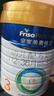 美素佳儿（Friso）皇家幼儿配方奶粉 3段（1-3岁幼儿适用）800g 乳铁蛋白 (新国标) 实拍图