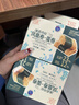 回未海苔肉松凤凰卷蛋卷香港品牌手信进口黄油无添加下午茶点解馋零食 海苔肉松凤凰卷120g【赠一盒20g海苔凤凰卷】 实拍图