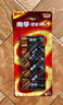 南孚5号电池12粒 五号碱性 聚能环5代 适用耳温枪/血糖仪/无线鼠标/遥控器/血压计/挂钟/指纹锁等 实拍图