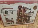 若客（ROKR）礼物工厂 积木玩具成人立体拼图diy手工拼装模型八音盒生日礼物 实拍图