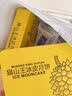 参情无限【2025礼盒贺中秋】榴莲冰皮月饼爆浆广式流心月饼高端礼盒中秋 【高端礼盒】榴莲冰皮月饼60g*6枚 实拍图