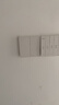 施耐德电气 双开双控开关 86型二开开关面板 墙壁电源开关插座 皓呈奶油白色 实拍图