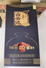 白云边 二十年陈酿 浓酱兼香型白酒 53度 500ml*2瓶 （含礼品袋） 实拍图