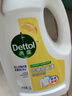 滴露（Dettol）衣物除菌液 消毒液 柠檬3L 99.9%杀菌除螨内衣儿童衣物可配洗衣液 实拍图
