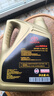 丰田（TOYOTA）一汽原厂机油SP全合成0W-20 4L亚洲狮卡罗拉荣放双擎E+皇冠陆放 实拍图