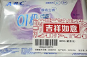 ABC瞬吸云棉极薄无感加长夜用卫生巾套装京东自营420mm*15片 实拍图